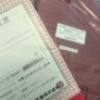 Nintendo Famicom Console Japan. Image 10
