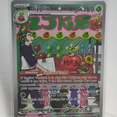 Dipplin 170/167 TWM Twilight Masquerade Pokemon cards AR