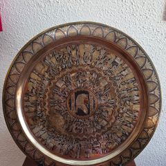 Exquisite Antique Large Brass/Copper/Silver Plaque or Tray