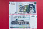 Iran  20,000 Rials  2009 Pick  154b ( Uncirculated )