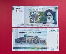 Iran  20,000 Rials  2009 Pick  154b ( Uncirculated )