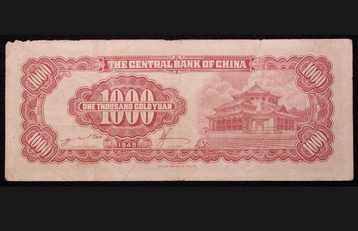 Republic of China 1000 Gold Yuan 1949