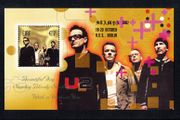 2002 Ireland Stampa Public Souvenir U2 Commemorative Stamp Miniature Sheet Overprinted for Stampa Mint Never Hinged (MNH)