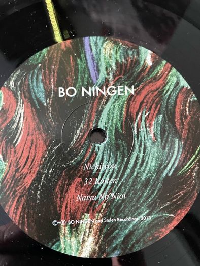 Bo Ningen - Line The Wall