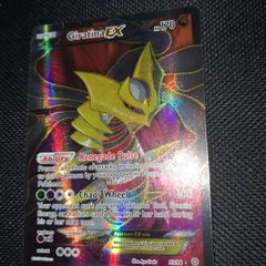 pokemon Card: Giratina ex 93