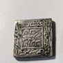 Silver Square Rupee. Image 2