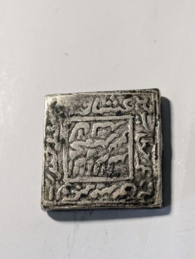 Silver Square Rupee.