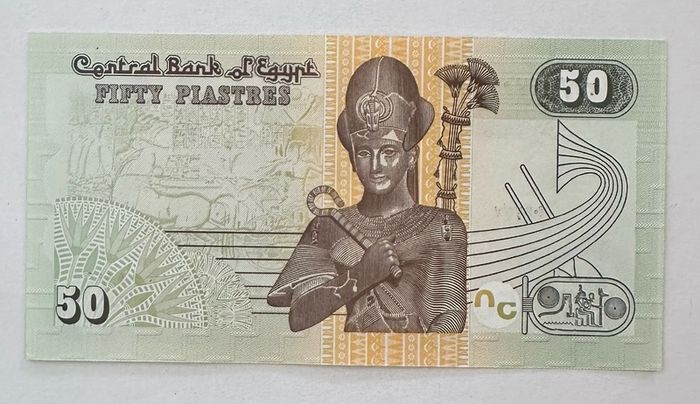 Egypt 50 Piastres 2017 Banknote