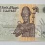 Egypt 50 Piastres 2017 Banknote Image 2