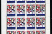 1999 Ireland 50th Anniversary of the Council of Europe Commemorative Stamp Sheetlet Plate 1A1A Mint Never Hinged (MNH)