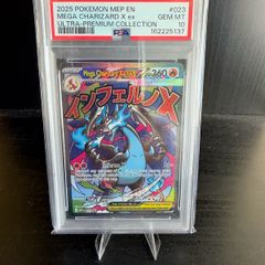 Mega Charizard X EX #23 PSA10 Graded Pokemon Card