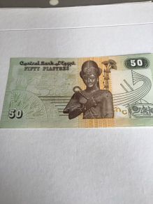 Egypt Banknote 50 Piastres