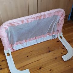 bed rail