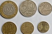 Kazakhstan Coins