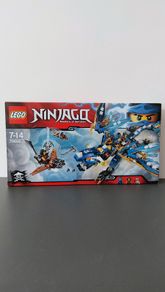 LEGO Ninjago 70602 - Jay's Elemental Dragon