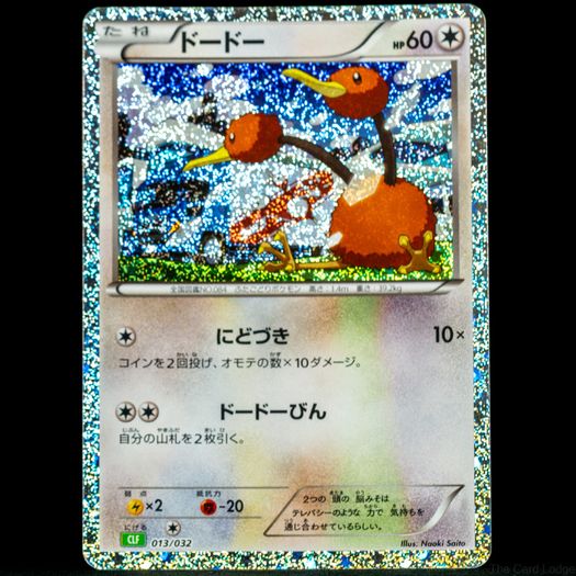 Doduo 013/032 Holo Japanese Pokemon Card Classic Game Deck Venusaur Lugia CLF