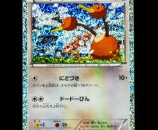 Doduo 013/032 Holo Japanese Pokemon Card Classic Game Deck Venusaur Lugia CLF