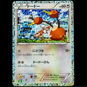 Doduo 013/032 Holo Japanese Pokemon Card Classic Game Deck Venusaur Lugia CLF