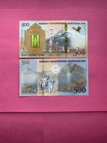Armenia  500 Dram  2017   SELECTED ( UNCIRCULATED )Pick 60   Commemorative  Issue. ( Noah,s Ark ) .