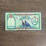 Nepalese 50 Rupee Banknote Image 2