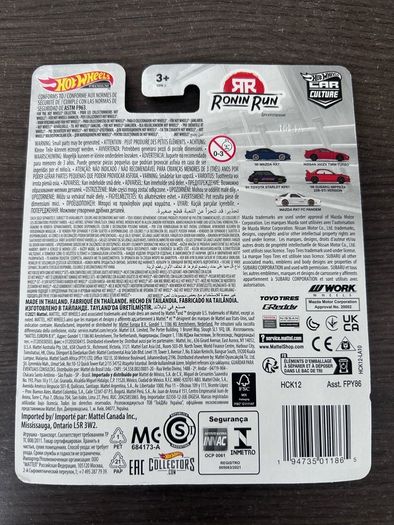 HotWheels Premium Ronin Run Nissan 300ZX