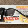 Micomsoft XRGB-Mini Framemeister Upscaler Image 3