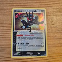 Greninja Gold Star SWSH144