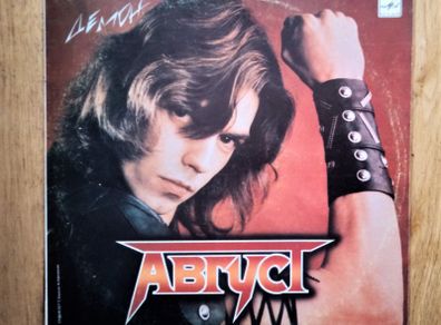 August "Demon".Russian Rock band.Lp.Excellent cond.