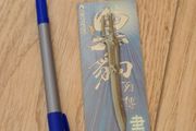 comic book sword collectable