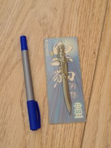 comic book sword collectable