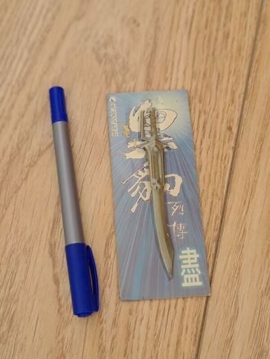 comic book sword collectable