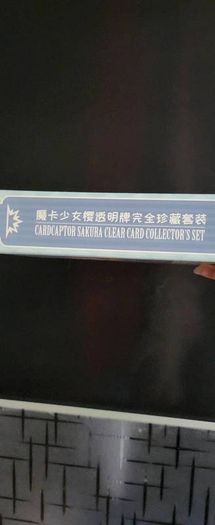 Cardcaptor Sakura Clear Cards
