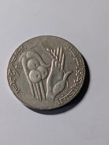 Tunisia coin
