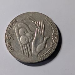 Tunisia coin