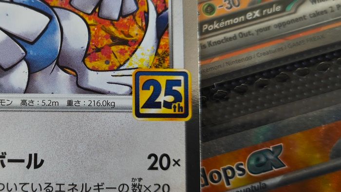 Lugia ! Holo rare ! 25th Anniversary Collection ! 2021 ! Japanese Pokemon Card !