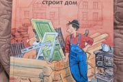 Russian books