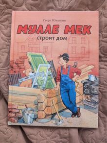 Russian books