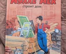 Russian books