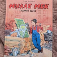 Russian books