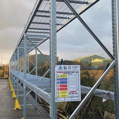 Warehouse Racking (Second Hand)