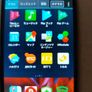 AQUOS mobile phone for parts or repair, Chinese-mandarin language, works fine but the power button missing Image 8