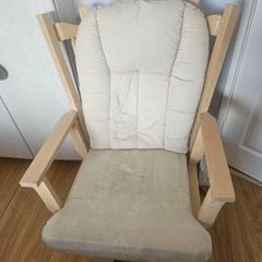 Rocking chair