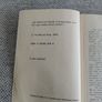 I'm not afraid to Die by an Irish Housewife 1974 Mercier Press Cork in good used condition FREE STANDARD POSTAGE INCLUDED Image 4