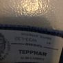 Mens Diesel jeans W33"x L32" Image 4