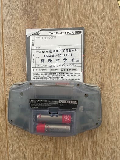 Nintendo Gameboy Advance AGB-001 Milky Blue Boxed with Manual and FlashCard 2GB