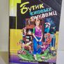 Russian Books Image 3