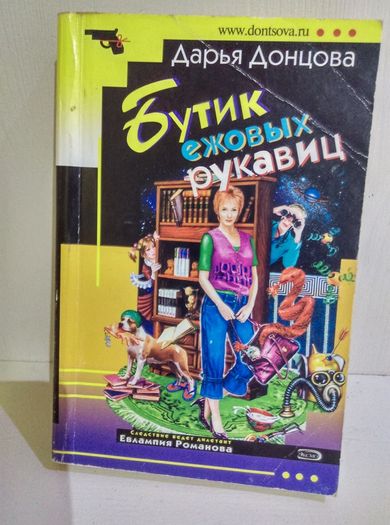 Russian Books