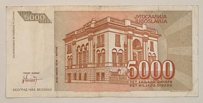 Jugoslavia 5000 Dinara 1993 Banknote