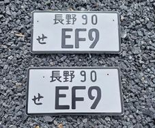 Honda Civic EF9 Japanese License Plates