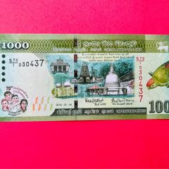 Sri Lanka  1000  Rupees. 2018   Pick 130a   COMMEMORATIVE ISSUE ( Uncirculated )
